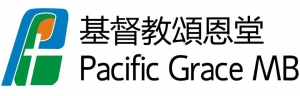 Pacific Grace MB Church